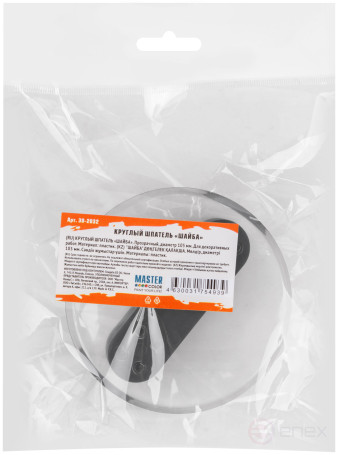 Круглый шпатель "шайба", прозрачный