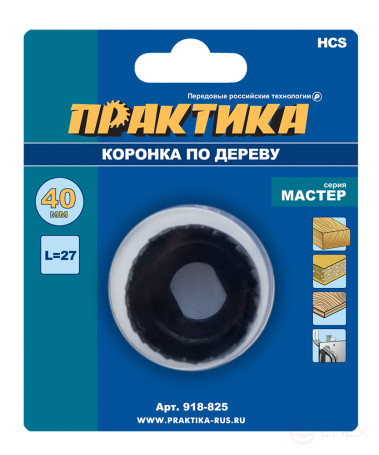 Crown HCS for wood/drywall PRACTICE "Master" 40 mm, L-27mm, without adapter (1 piece), blister