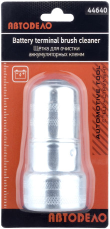 Щетка-ёршик для зачистки контактов АКБ (метал/ф) АвтоDело (44640)