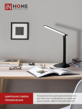 LED Table Lamp SIMPLE CCO-02H 10W 625Lm Sensor, Adapter BLACK IN HOME