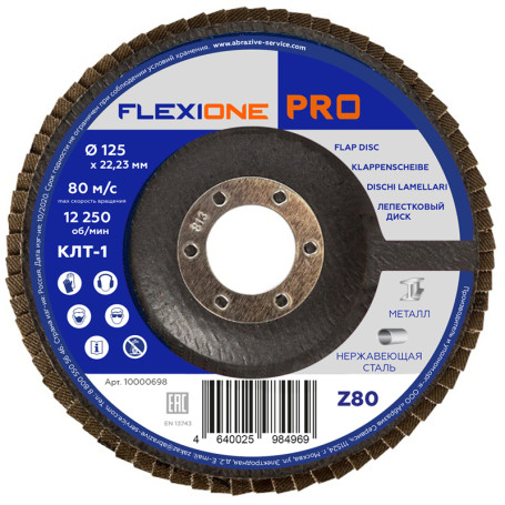 Flat petal circle 125x22mm P80-Zr FlexiOne Pro