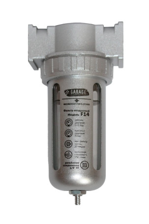 Air Filter Garage 1/4" Garage