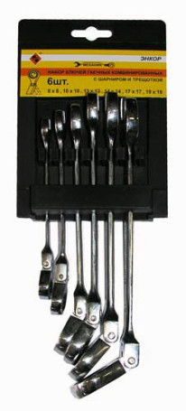 Набор ключей комбинированных с шарниром и трещоткой, 6 штук