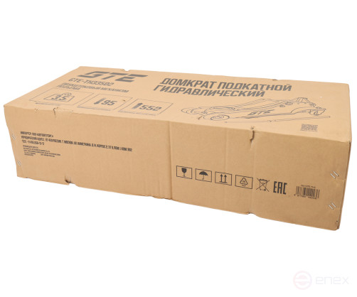 Домкрат подкатной 3.5т 95-552мм двухпоршневой GTE