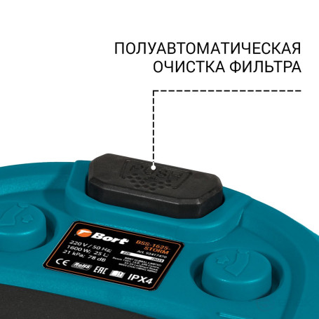 Vacuum cleaner for dry and wet cleaning BORT BSS-1625-STORM