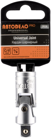 Карданчик 3/8" АвтоDело PRO (39538)
