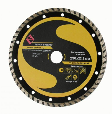 Diamond circle F230X22,2 mm, turbo universal