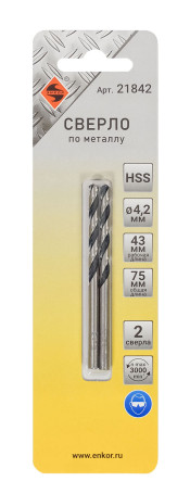 Drill bit for metal HSS F4,2 mm, 2 pieces, blister