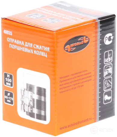 Оправка для поршневых колец 60-175мм Н=100мм (АвтоDело) 40055