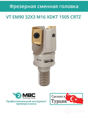 VT EM90 32X3 M16 XDKT 1505 CRTZ Milling Replacement Head 32 mm with M16 thread / without coolant