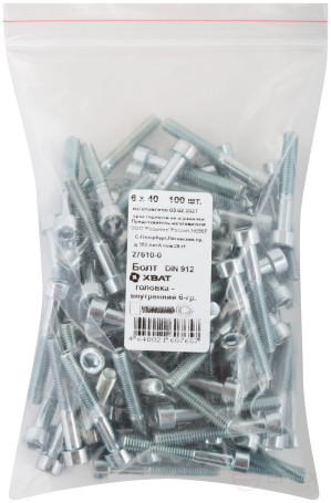 Болт, головка - внутренний 6-гранник DIN 912 6х40 (фасовка 100 шт.)