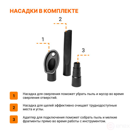 Пылесос для сухой и влажной уборки BORT BAX-700