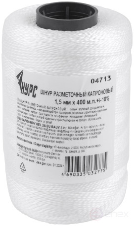 Шнур разметочный капроновый 1,5 мм х 400 м, белый
