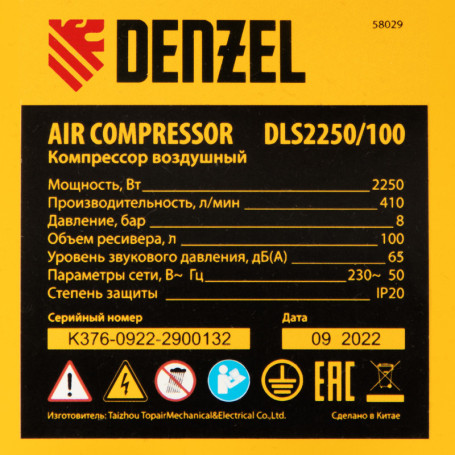 Oil-free compressor, low noise DLS 2250/100, 2250 W, 3x750, 100 L, 410 l/min control unit/ Denzel