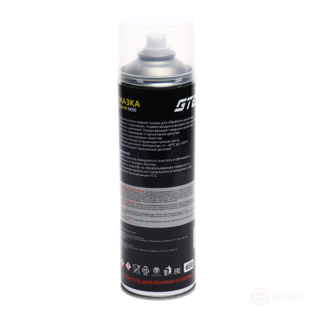 High temperature copper grease 650ml aerosol GTE