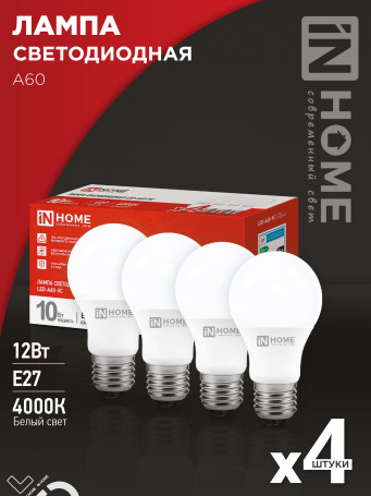 Лампа светодиодная LED-A60-VC 4PACK 10Вт 230В Е27 4000К 950Лм (4шт./упак) IN HOME