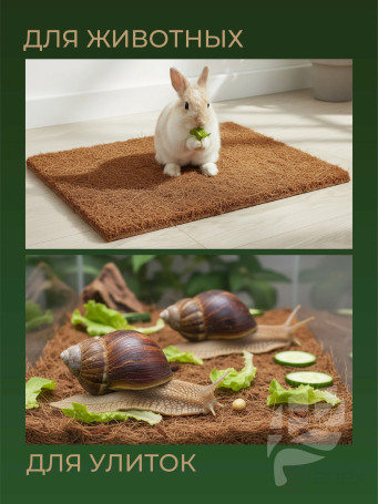 Coconut fiber mulch, Geoplastboard, covering material 0.2 x 1.5 meters