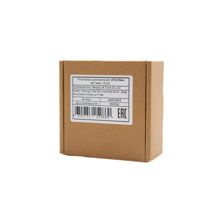 NS05-6918 Rough hemisphere, 76x38mm, AH 14mm, 18 Grit