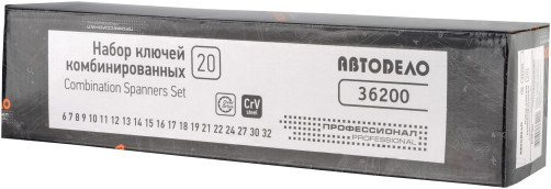 A set of combos.Avtodor PRO 20pcs keys.(bag) 36200