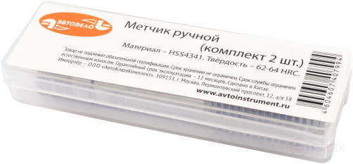 Hand tap M12*1.25mm Hand tap (set of 2 pcs.plastm/f) 40797