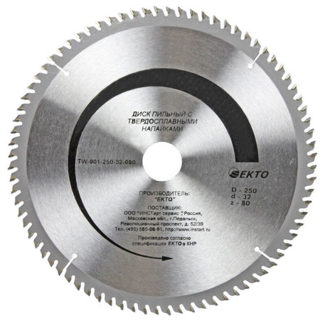 Saw blade on wood with carbide solders 350x3.2x50 mm 60 teeth