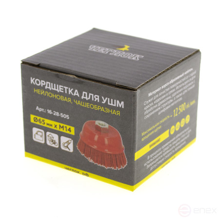 Nylon cord brush, bowl-shaped 65mm, village M14, Cheglok (100)