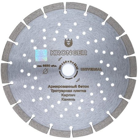 Алмазный диск по армированному бетону 230 мм Universal Kronger