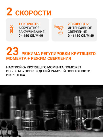 Дрель-шуруповерт аккумуляторная BORT BAB-16-BLK (2x2Ah+ЗУ)