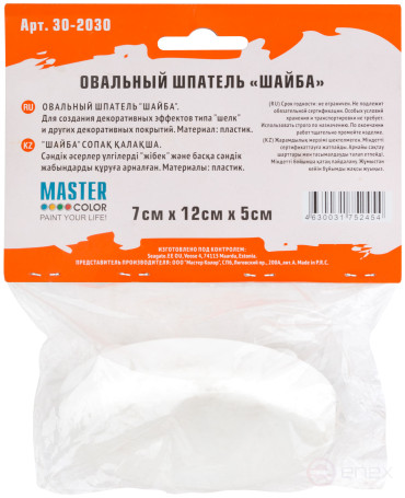 Шпатель овальный "шайба"