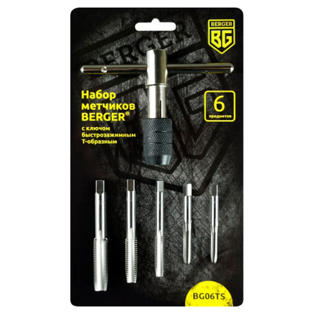 Set of taps with a key quick-release T-shaped 6 pieces BERGER