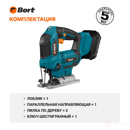 Лобзик аккумуляторный BORT BPS-21Li-Q (без АКБ и ЗУ)