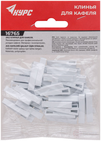 Wedges for large tiles 32x8x9 mm, 50 pcs.