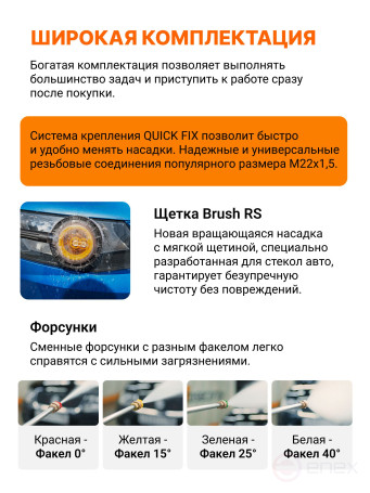 Мойка высокого давления BORT BHR-2000M