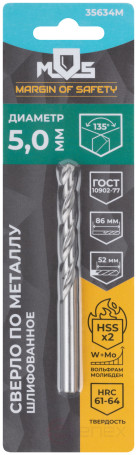 Metal drill bit HSS ground in a blister, sharpening angle 135°, 5.0 x 86 mm (1 pc.)