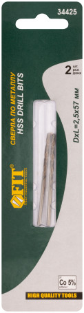 Metal drills HSS with the addition of cobalt 5% Pro in blister packs of 2.5 mm ( 2 PCs.)
