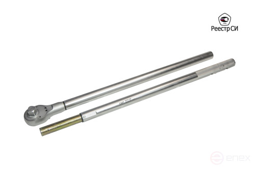 CMTN-1200 Torque wrench limit 400-1200 Nm. 1"