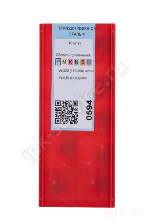 TPKN2204PDSKR-D3 YP730 Carbide Plate
