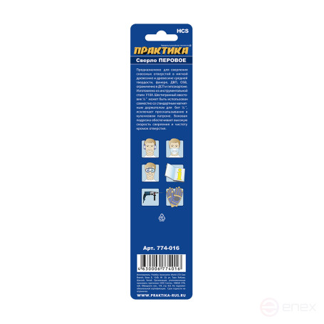 Wood drill perovoe PRAKTIKA 15 x 152 mm (1 pc.) blister (774-016)