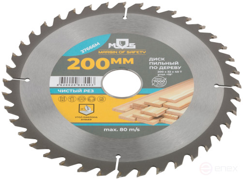Circular saw blade for wood saws 200 x 32 x 40T + 2 rings: 32/30 and 30/20 mm