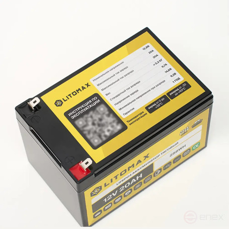 Литиевый аккумулятор тяговый LITOMAX LiFePO4 12V 20Ah IP65