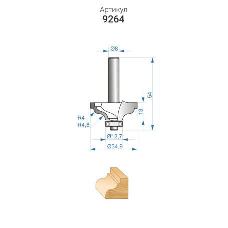Milling cutter chrome kalevochnaya f34,9x13mm R4/4.8mm xb 8mm