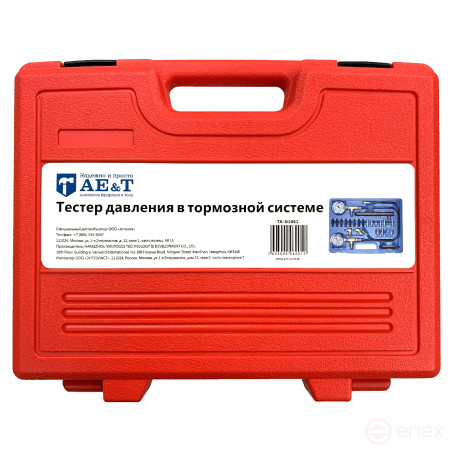 Brake System Pressure Tester TA-G1061 AE&T