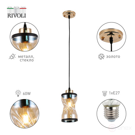 Светильник подвесной (подвес) Rivoli Monique 9105-201 1 * Е27 60 Вт модерн потолочный