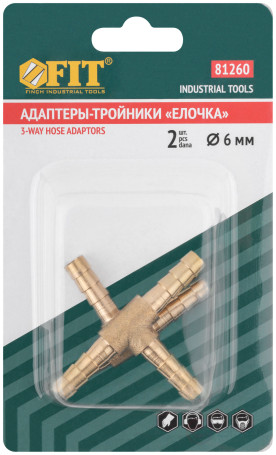 Adapters-tees "herringbone" 6 mm, 2 pcs.