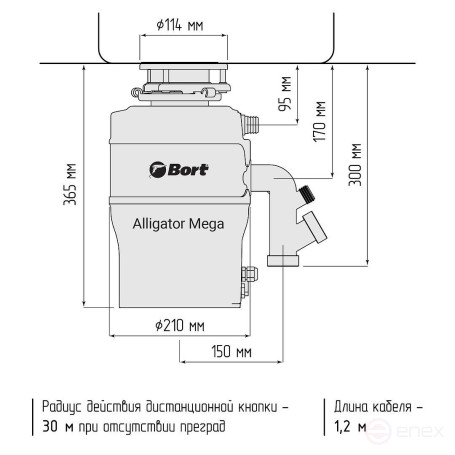 BORT Alligator MEGA Food Waste Shredder