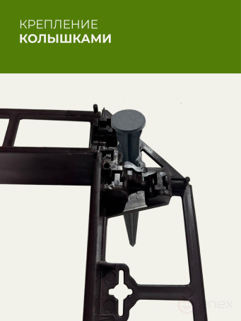 Internal connecting corners for reinforced borders Geoplastboard Black