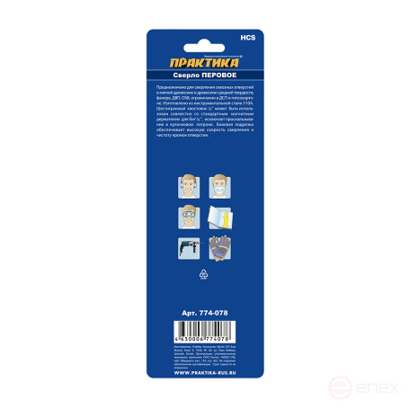 Wood drill perovoe PRAKTIKA 50 x 152 mm (1 pc.) blister (774-078)