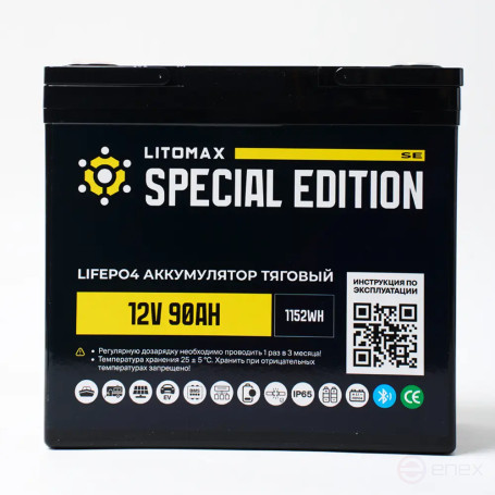 Литиевый аккумулятор тяговый ЛИТОМАКС SE LiFePO4 12V 90Ah w Bluetooth BMS 90A