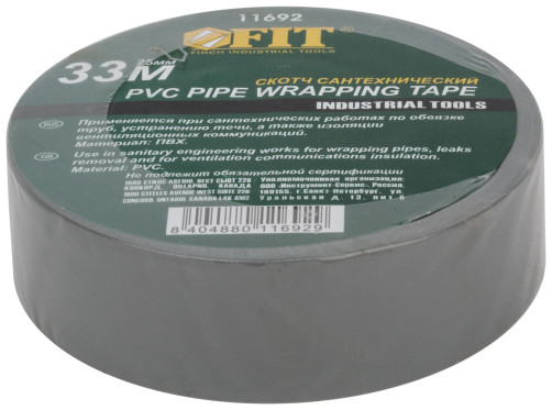PVC sanitary tape for pipes 25 mm x 0.13 mm x 33 m