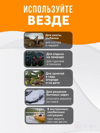 Штыковая армейская лопата СССР с клеймом Берёзка (МПЛ - 50), 2 мм, сапёрная лопатка туристическая/для отдыха на природе/для охоты и рыбалки